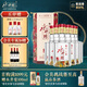 水井坊 臻釀八號 52度 500ml*6瓶 整箱裝 濃香型白酒 