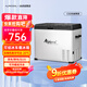 冰虎（Alpicool）車載冰箱C50車家兩用辦公室迷你冷凍冷藏戶外家居用品