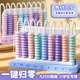 舒星計數器小學(xué)生四年級數學(xué)教具一鍵歸零9行學(xué)具數學(xué)啟蒙學(xué)具算盤(pán)加減法學(xué)習文具開(kāi)學(xué)必備送口訣表