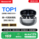 紐曼A10【2025最新款】骨傳導(dǎo)概念藍(lán)牙耳機(jī)夾耳式無線運(yùn)動開放式不入耳通話降噪適用蘋果華為小米手機(jī)