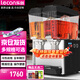 樂創(chuàng)（lecon）飲料機商用冷飲機多功能果汁機全自動制冷機飲料自助 KK18JLR-2 雙缸雙溫攪拌【多款式可選】