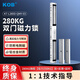 KOB門(mén)禁磁力鎖280公斤電磁鎖雙門(mén)延時(shí)反饋電鎖防水電控鎖單門(mén)門(mén)鎖 280旗艦【吸力250KG】雙反饋延時(shí)