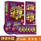 外研社少兒英語(yǔ) 拼讀樂(lè )園 少兒版學(xué)生包1 一級 點(diǎn)讀版 附CD+DVD盤(pán) 5-6-12歲少兒英語(yǔ)培訓