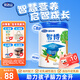 完達(dá)山諸葛小將牛奶粉智博骨骼發(fā)育兒童配方成長奶粉700g罐裝3歲以上