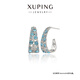 XUPING旭平首飾S合金輕奢經(jīng)典配色C圈耳釘女生送生日禮物飾品 藍(lán)色