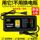 電動(dòng)車(chē)電瓶車(chē)充電器48V60V72V超威新日雅迪愛(ài)瑪二三輪電車(chē)通用 六燈加強(qiáng)版48V12AH 通用三孔