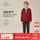 英氏（YEEHOO）男童外套兒童衣服秋季時尚連帽帥氣舒適上衣中大童裝洋氣秋裝新款 休閑字母-車厘子紅 【綿柔親膚】 130 cm