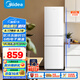 美的（Midea）白色租房家用客廳小型冰箱三開門中門軟冷凍節(jié)能省電低音MR-230TE 以舊換新