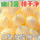 塔塔糖山楂雞內(nèi)金開(kāi)胃打蟲(chóng)蛔蟲(chóng)排便調(diào)理脾胃兒童成人老牌糖果零食 塔塔糖【3瓶裝】特添雞內(nèi)金