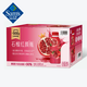 石榴紅顏瓶復合果蔬汁飲料280mL*20 280mL*20瓶
