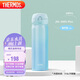 膳魔師（THERMOS）保溫杯500ml男女士兒童保冷水杯子JNL-500S漸變*海洋藍(lán)