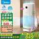 美的【森林家】空氣凈化器家用高效分解甲醛除菌除過敏原除異味 99.99%病菌去除率大空間全效凈化H6