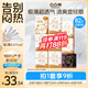 凸凸棉衛(wèi)生巾82片超薄0.07含迷你姨媽巾日夜組合學(xué)生少女用自營整箱發(fā)
