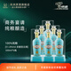 高洲濃香型白酒高洲一號精品26經(jīng)典老酒純糧食酒高粱酒白酒整箱500mL 51.8度 500mL 6瓶 整箱
