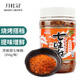 月桂冠七味粉350g日式調(diào)味料燒烤七味唐辛子烤肉撒料調(diào)味粉 七味粉350g