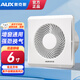 奧克斯（AUX）排氣扇強力抽風(fēng)排風(fēng)扇換氣扇衛生間廚房排氣扇 窗墻通用6寸