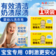 紅衛(wèi)嬰幼兒洗衣皂200g寶寶貼身衣物奶漬尿漬清潔肥皂 200g*一塊裝