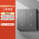優(yōu)狐已接入米家APP智能開(kāi)關(guān)控制面板Mesh2.0支持小愛(ài)同學(xué)遠程控制 輕觸智能開(kāi)關(guān)-灰色二開(kāi)【單火】