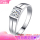 PT950鉑金戒指男款莫桑鉆戒指霸氣老板戒鍍白金結婚鉆戒男友禮物 潮流款1克拉輕奢款
