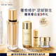 雅詩蘭黛白金黑鉆松露精華30ml淡紋緊致修護護膚品套裝化妝品禮盒生日禮物