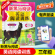 2025新黑馬閱讀英語(yǔ)閱讀訓(xùn)練第8次修訂三年級(jí)四五六年級(jí)上冊(cè)下冊(cè)通用小學(xué)生英語(yǔ)同步練習(xí)測(cè)試 三年級(jí)英語(yǔ)閱讀訓(xùn)練第8次修訂