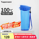 特百惠（Tupperware）茶韻500ML塑料杯男女士學(xué)生夏季運動水杯子戶外便攜大容量 純凈藍(lán)