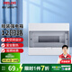 德力西（DELIXI）12回路強(qiáng)電配電箱 強(qiáng)電布線箱家用照明斷路器暗裝空氣開(kāi)關(guān)箱