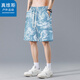 真維斯戶外運(yùn)動(dòng)七夕情人節(jié)禮物短褲男夏季休閑中褲男裝透氣薄款寬松五分褲沙灘褲