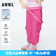 安奈兒商場(chǎng)同款男女童裝防蚊長(zhǎng)褲2025夏季新款寶寶冰感休閑褲百搭 西梅粉 100
