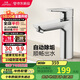 九牧（JOMOO）面盆水龍頭衛(wèi)生間衛(wèi)浴冷熱龍頭臺盆單把單孔洗臉盆龍頭32680