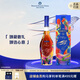 馬爹利（Martell） 名士VSOP 干邑白蘭地 700ml 鄔建安限量版 