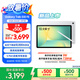 三星 Samsung【國家補貼】S10 FE 10.9英寸2025年款平板電腦/AI智享學(xué)習辦公 12GB+256GB 月光銀 WIFI