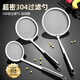 XELECPOCKET100目密網(wǎng)漏勺家用304食品級過濾網(wǎng)篩超細魚刺廚房濾勺細網(wǎng)漏網(wǎng)勺 超密濾油隔【14cm】