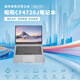 LEGEND聯(lián)想長(cháng)風(fēng)國產(chǎn)信創(chuàng  )自主可控14寸筆記本 昭陽(yáng)CF4720J 飛騰D2000 16G 1T國產(chǎn)硬盤(pán) 4G獨顯 麒麟V10試用
