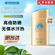 Anessa安耐曬小金瓶防曬霜60ml90ml日本防水防汗舒爽保濕戶外曬不黑 小金瓶防曬乳60ml*1支