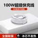 AMKE適配華為充電線100W/88W/66W超級(jí)快充原裝type-c數(shù)據(jù)線閃充6A手機(jī)榮耀X6/mate70/nova7/P50Pro車載 【Max 100W原充正品】1.5米快充線