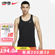 NIKE 耐克田徑服體考短褲訓練服健身服運動(dòng)背心馬拉松短跑褲運動(dòng)裝備 DQ4733-010田徑運動(dòng)背心 L/175
