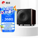 惠威（HiVi）H10SUB 低音炮臺式電腦音箱家用客廳電視音響 10英寸震撼低音炮