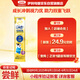 伊利QQ星榛高鉑金裝 A2奶源CBP 兒童成長(cháng)奶粉4段(3-12歲)25g FF