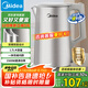 美的（Midea）電熱水壺?zé)畨?316L食品級不銹鋼內(nèi)膽 1500W功率0涂層電水壺 內(nèi)外雙鋼 1.7L大容量MK-SHM1730-PRO