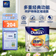 多樂士（Dulux）乳膠漆勁護(hù)無添加陽臺(tái)廚房衛(wèi)生間小桶墻面漆油漆涂料A8137白色1L