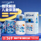 格米（germ）史迪奇指紋保溫杯密碼解鎖兒童保溫杯專用學(xué)生水杯高顏值水壺杯子 史迪奇500ML【可充電續(xù)航120天】