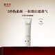御泥坊素顏霜 月光水潤(rùn)素顏霜30g