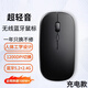 K無(wú)線(xiàn)鼠標藍牙充電游戲電競辦公雙模靜音妙控人體工學(xué)適用于華碩蘋(píng)果筆記本電腦 藍牙5.2+2.4G雙模-充電版-黑無(wú)光