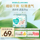 幫寶適【夏天超薄透氣】清新幫透氧Pro嬰兒紙尿褲2XL32片 尿片尿不濕
