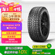 倍耐力汽車輪胎265/60R18 110T 蝎子Scorpion ATR原配福特撼路者(直發(fā))