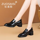 ZUOSAISI品牌皮鞋女尖頭粗跟樂福鞋女2025秋季新品女鞋輕便百搭復(fù)古鞋子女 黑色 34