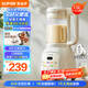 蘇泊爾（SUPOR）降噪破壁機(jī) 家用豆?jié){機(jī)1.5L大容量自清潔輔食機(jī)破冰碎冰榨汁機(jī)早餐機(jī)料理機(jī) SPT202S