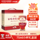 古嶺神浸泡酒35度75ml*16杯養(yǎng)生酒男女人參枸杞黃精低度補(bǔ)酒節(jié)日禮盒裝