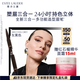 雅詩蘭黛三合一多功能造型眉筆01灰黑色塑眉防水防汗不掉色七夕情人節(jié)禮物